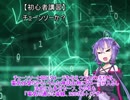 【VOICEROID】目星が死んでる探索者たちのクトゥルフ神話TRPG「コメント返し」【CoC】