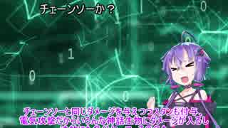 【VOICEROID】目星が死んでる探索者たちのクトゥルフ神話TRPG「コメント返し」【CoC】