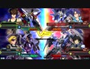 20190209　ベルガ・ウイングVSライトニングFB・ダブルオー　シャッフル