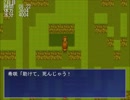 【実況】いじめっこ虐殺ゲーム2【Part3】