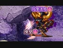 [城プロ:RE]岩くんを守れ！ ～武神黒田～ 隠密抜き