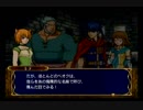 はじめてのファイアーエムブレム蒼炎の軌跡実況プレイPart9