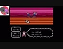 【生放送アーカイブ】真夜中レトロゲー、キャプテン翼２　VSかんこく戦