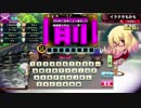 [QMAXIV]ある外国人の地理Limited その1