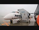 【ロシア旅行記・Russia Travel・Русское путешествие】東京～ウラジオストク(Vladivostok・Владивосток)観光、出発～到着編