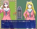 【実況】いじめっこ虐殺ゲーム2【Part5】