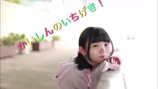 【りそ】かいしんのいちげき！踊ってみた【雪の中】