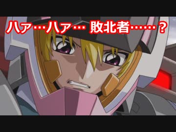 Exvs2 ステラとシャッフル散歩１３ ガイアガンダム Nicozon