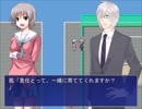 【実況】いじめっこ虐殺ゲーム2【最終回】