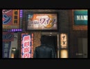 【JUDGE EYES：死神の遺言】冴えないおじさんでも木村拓哉になれるゲーム【実況】Part35