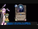 【ゆっくり実況】 東方遊戯石（ホーホホくんとこいしのガバアリーナの日常）【ハースストーン】part16