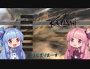 【Kenshi】早口姉妹のKenshiなんちゃって初見プレイSC番外編その３【VOICEROID】
