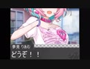 新人アイドルと151's２