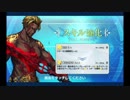ベオウルフ 強化クエスト