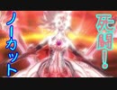 【実況】ギャルゲ好きが東亰ザナドゥeX+の物語を全力で楽しむ part182【二十八夜目】