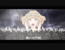 【キー+３で歌ってみた】エゴロック【Ver.トミノ】　