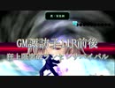 【MUGEN】GM諏訪子11P前後 狂上限突破ランセレサバイバル Part29 【狂最上位～神下位クラス】