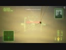 [AC7] エースコンバット7 プレイ動画 MISSION 18 「王無き国」 -2
