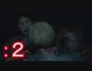 就職したらハードな警察官だった件【バイオハザードRE2（Z Version）】part2