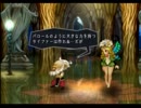 初めてのオーディンスフィア*PS2版*実況19