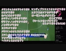 クワガタ限界オタクの成瀬鳴、サッカーの試合を放り投げレッドカードをもらう
