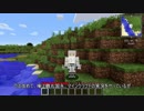 【刀剣乱舞偽実況】鶴丸国永のマジカル深淵散歩 1【Minecraft】