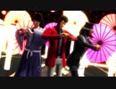 【MMDルパン三世】桃源恋歌