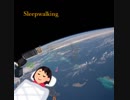 【SDVX落選供養】Sleepwalking
