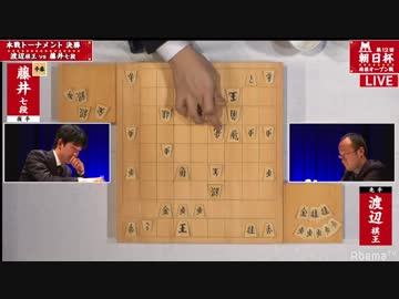 藤井聡太 神の一手 4四龍 (2019-02-16)