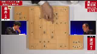 藤井聡太 神の一手 4四龍 (2019-02-16)