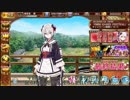 【城プロRE】10連招城チケットガチャ