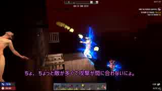 ゾンビがショタをレイプ！サバイバーと化したひで part10【7dtd】