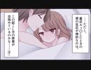 【まんが天国】あかつきひなさん【総集編】Part 13