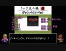 【RTA】 アークザラッド モンスターゲーム with ラヴィッシュ　part5　モンゲ準備編③　そしてAMGへ・・・