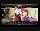 2月4日　BBCF2.0HWB：FT5　コレル（IZ）　vs　まぶかぷ（RE）　前半