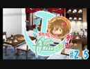 【ゆっくり実況】タウイ提督と妖精さんの艦これ・参式#2.5