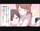 【まんが天国】あかつきひなさん【総集編】Part 14