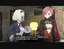 荒野のコトブキ飛行隊 大空のテイクオフガールズ　【怪盗団アカツキその4】