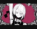 ねぇ、どろどろさん　歌ってみた 【びっきー】