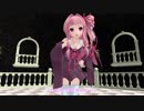 【MMD】茜ちゃんに「ODDS&ENDS」を歌ってもらった　【VOICEROIDカバー】