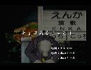 くまうた　（5190）「チョコあるじゃん！」　唄：嵐山クマ男（夫）