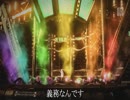 【巡音ルカ】こちら、幸福安心委員会です。【カバー】