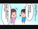 【スカッとした話】私が体験したライブ会場での出来事【スカッとした話を漫画化】＃2
