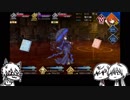 【刀剣乱舞】鳴狐とまんばと一期でFGOバレンタイン2019高難易度攻略【偽実況】