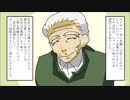 奴隷になるかクビか二つに一つのクズ会社【スカッとした話を漫画化】＃6