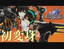 【フェアリーフェンサー エフ】セクシーすぎるお姉さんがついに初めてのフェアライズ！#20【ADVENT DARK FORCE】