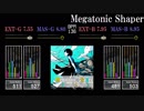 【GITADORA】Megatonic Shaper【Tri-Boost】