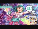 ミリオンライブ M@STER SPARKLE ＆AS ソロ曲メドレー【前半27曲】