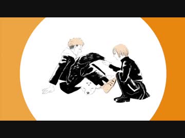 【呪術廻戦】文/系理/系体/育/会系【手描き】