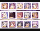 [プリコネR] ルナの塔 170EX